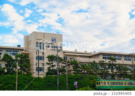 江ノ電線路沿いに有る神奈川県立七里ガ浜高等学校 132995405