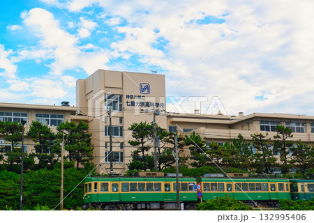 江ノ電線路沿いに有る神奈川県立七里ガ浜高等学校 132995406