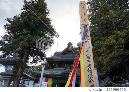 信州の鎌倉・北向観音・常楽寺・天台宗別格本山・別所温泉周辺の風景 信州の鎌倉・北向観音・常楽寺・天台宗別格本山・別所温泉周辺の風景 132996466
