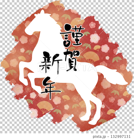 Happy New Year Japanese Pattern Background Horse Silhouette Red 132997131