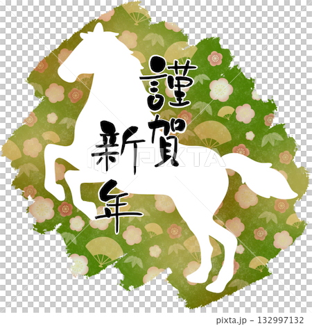 Happy New Year Japanese Pattern Background Horse Silhouette Green Happy New Year Japanese Pattern Background Horse Silhouette Green 132997132
