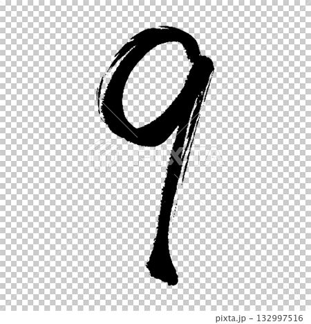 Illustration of the number 9 drawn by a brush 132997516