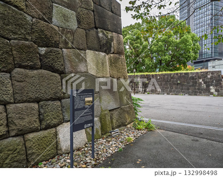 国指定史跡【常盤橋門跡】の石垣と解説板 132998498