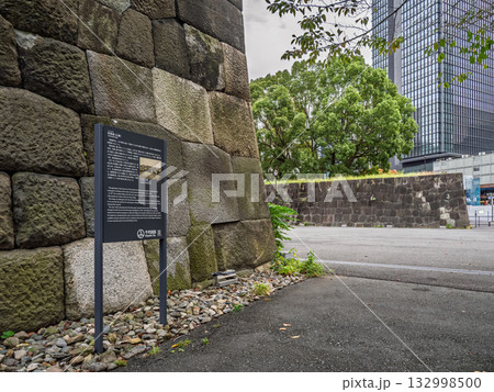 国指定史跡【常盤橋門跡】の石垣と解説板 国指定史跡【常盤橋門跡】の石垣と解説板 132998500