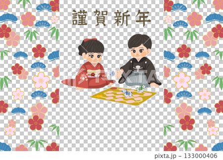 スゴロクで遊ぶ男の子と女の子の、かわいい年賀状テンプレート/挨拶文なし 133000406