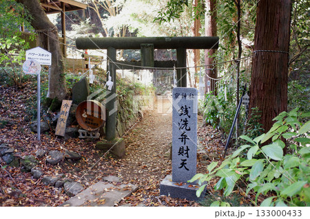 栃木市　太平山神社・銭洗弁財天 133000433
