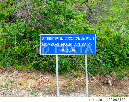 Gombori Mountain pass in Kakheti region, Georgia Gombori Mountain pass in Kakheti region, Georgia 133002132
