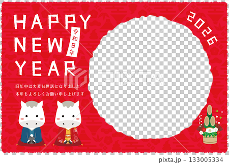 2026 New Year's card with a round photo frame, red background, and a couple of white horses in kimonos 133005334