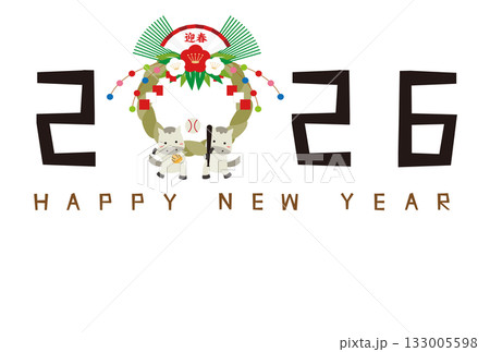 2026年 年賀状 2026文字 二刀流 注連縄 白背景 2026年 年賀状 2026文字 二刀流 注連縄 白背景 133005598