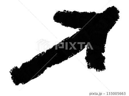 素材用に筆で書いた、太めの矢印マーク 素材用に筆で書いた、太めの矢印マーク 133005663