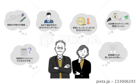 相続や節税で悩む高齢者の男女イラスト 税理士事務所向け素材 相続や節税で悩む高齢者の男女イラスト 税理士事務所向け素材 133006293