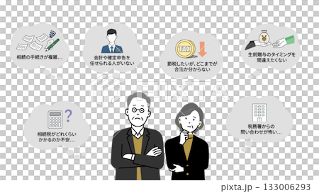 相続や節税で悩む高齢者の男女イラスト 税理士事務所向け素材 相続や節税で悩む高齢者の男女イラスト 税理士事務所向け素材 133006293