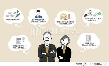 相続や節税で悩む高齢者の男女イラスト　税理士事務所向け素材 133006294