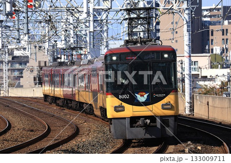 【京阪】8000系 特急(京阪本線:西三荘駅) 【京阪】8000系 特急(京阪本線:西三荘駅) 133009711