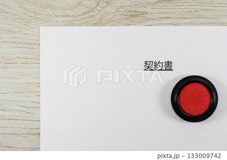 契約書と朱肉 133009742