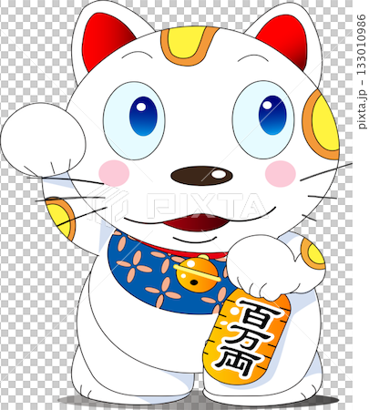 A beckoning cat for good luck and prosperity in business 133010986