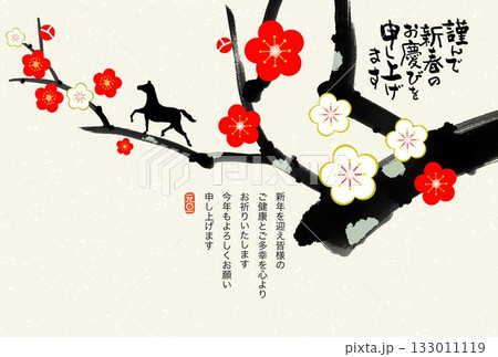 午年年賀状　午年　午　年賀状素材　イラスト 133011119