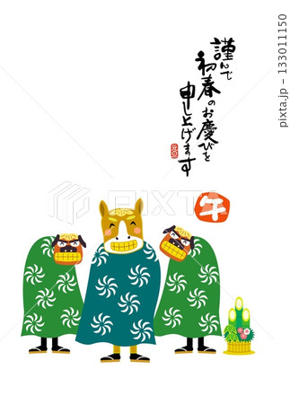 午年年賀状　午年　午　年賀状素材　イラスト 133011150