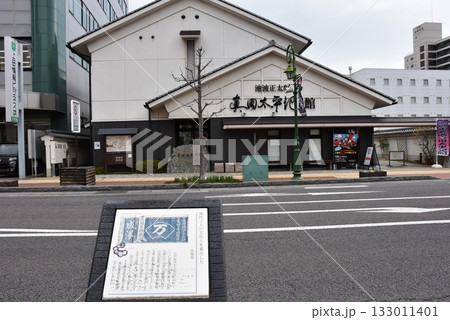 長野県上田市 池波正太郎真田太平記館と町並み 長野県上田市 池波正太郎真田太平記館と町並み 133011401