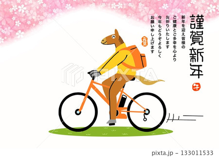 午年年賀状　午年　午　年賀状素材　イラスト 133011533