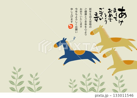午年年賀状　午年　午　年賀状素材　イラスト 133011546