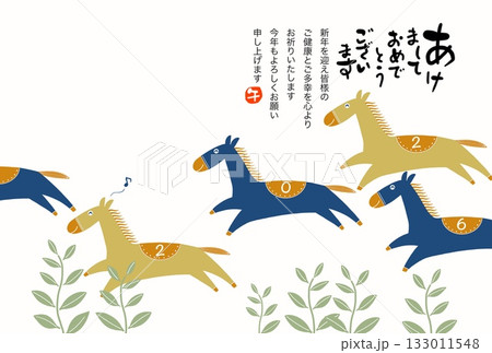 午年年賀状　午年　午　年賀状素材　イラスト 133011548