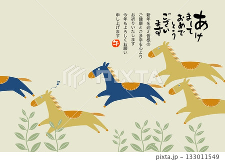 午年年賀状　午年　午　年賀状素材　イラスト 133011549