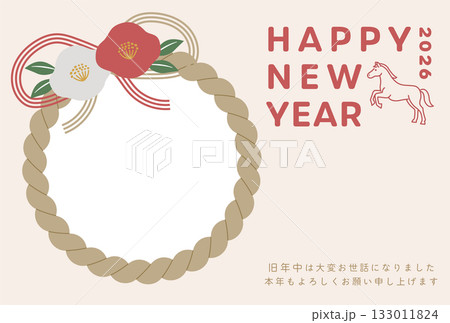 2026年年賀状テンプレート/紅白椿としめ縄のシンプルなデザイン・横 2026年年賀状テンプレート/紅白椿としめ縄のシンプルなデザイン・横 133011824