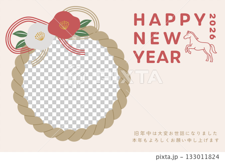 2026年年賀状テンプレート/紅白椿としめ縄のシンプルなデザイン・横 2026年年賀状テンプレート/紅白椿としめ縄のシンプルなデザイン・横 133011824