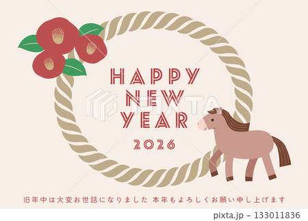 2026年年賀状テンプレート/可愛らしい馬と椿のデザイン・横 133011836