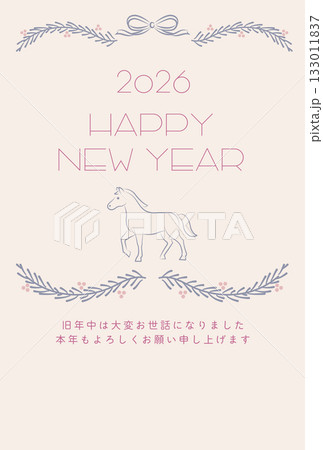 2026年年賀状テンプレート/手描きのブルーの植物とリボンのデザイン・縦 133011837