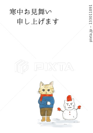 寒中見舞いはがき 133011891