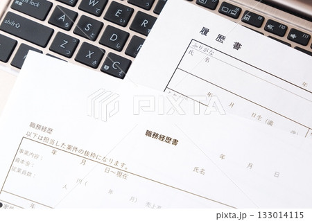 履歴書と職務経歴書 - 転職の際に欠かせない応募書類の履歴書と職務経歴書を用意する 133014115