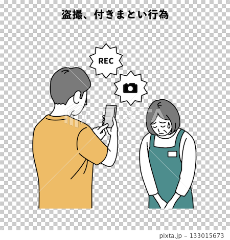 Customer harassment, illustration, voyeurism, stalking 133015673