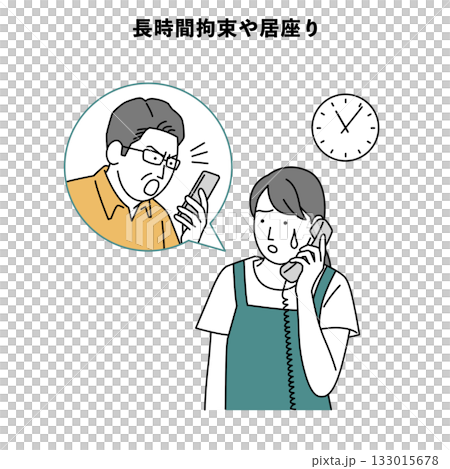 顧客騷擾案例:長期拘留和逗留 顧客騷擾案例:長期拘留和逗留 133015678