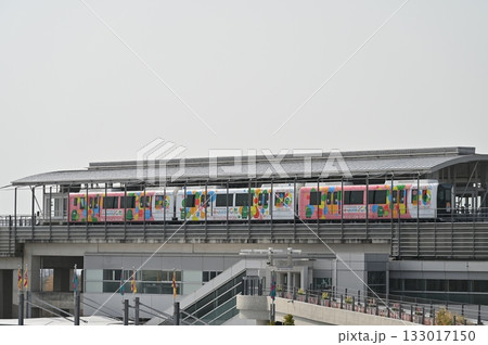愛・地球博記念公園駅とリニモ 20際ラッピング 愛・地球博記念公園駅とリニモ 20際ラッピング 133017150