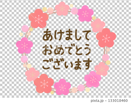 新年快樂,梅花圓框,新年賀卡材料 新年快樂,梅花圓框,新年賀卡材料 133018460