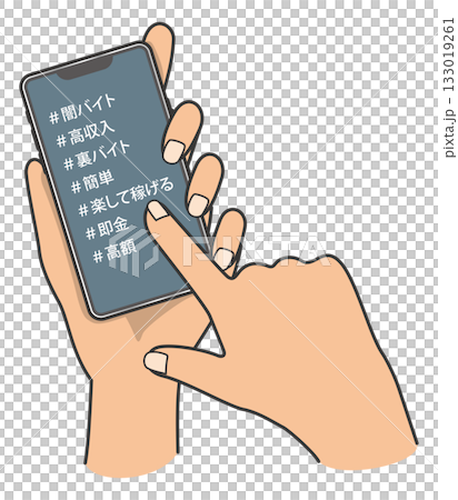 插圖警示非法兼職工作 133019261