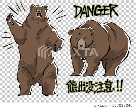 熊　出没　注意 133022040