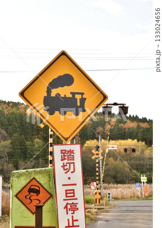 晩秋の北海道八雲町で道路標識のある風景を撮影 晩秋の北海道八雲町で道路標識のある風景を撮影 133024656