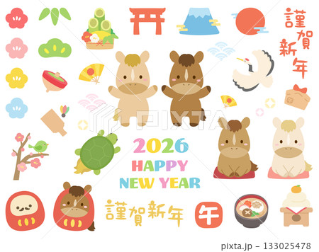 2026年の午年の年賀状素材のイラストセット 133025478