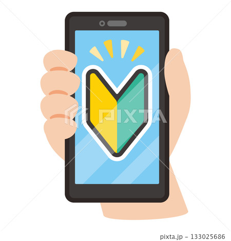 初心者マークが表示されたスマートフォン画面イラスト 初心者マークが表示されたスマートフォン画面イラスト 133025686