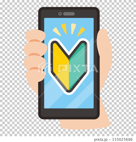 初心者マークが表示されたスマートフォン画面イラスト 初心者マークが表示されたスマートフォン画面イラスト 133025686