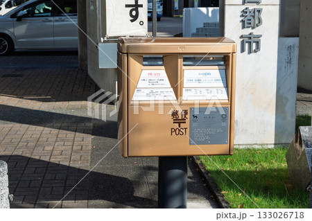 松原市役所前の西矢椛ゴールドポスト 133026718