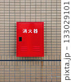 外壁取付 消火器BOX 133029101