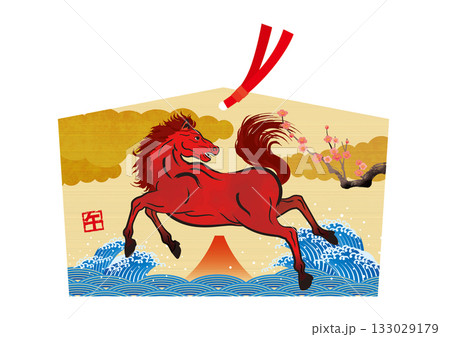 絵馬イラスト08 絵馬イラスト08 133029179