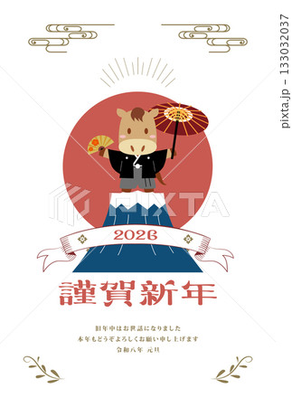 年賀状　2026年　午年 133032037