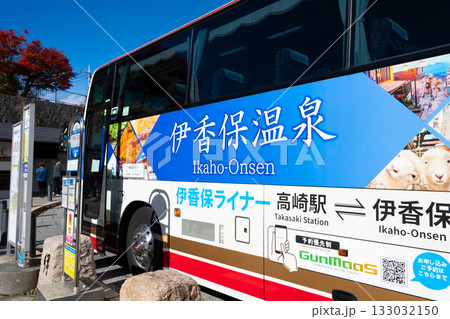 伊香保温泉　伊香保石段街のバス停 133032150