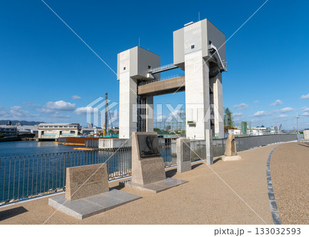 兵庫県西宮市 今津港の新川水門 133032593