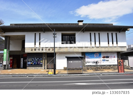 上田市観光会館と青空 133037835